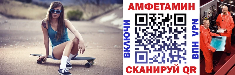 наркотики KRAKEN зеркало Amphetamine Premium Кологрив