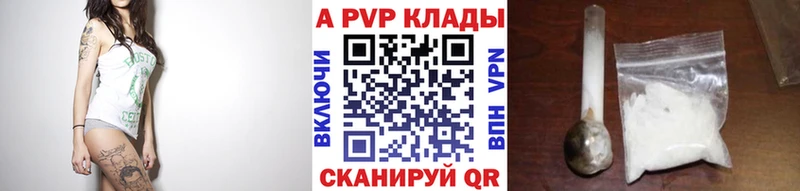 продажа наркотиков  Кологрив  mega ССЫЛКА  А ПВП крисы CK 