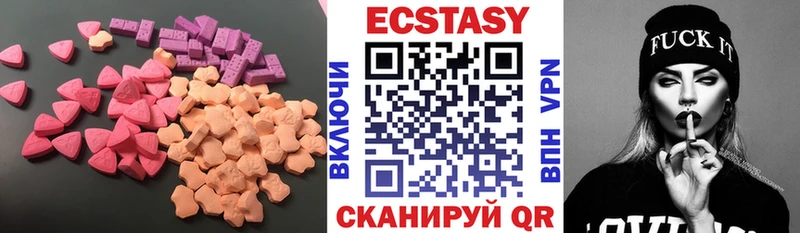 ЭКСТАЗИ VHQ  Кологрив 