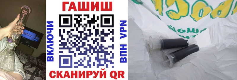ГАШ гарик Кологрив