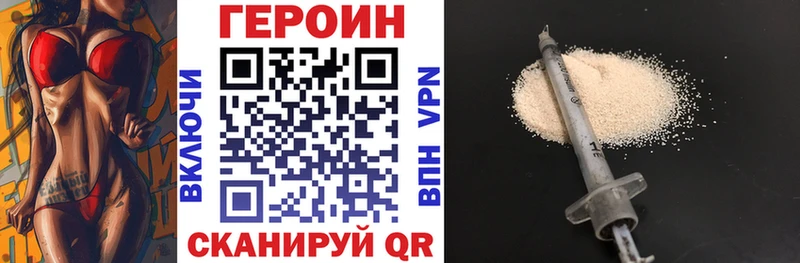 Героин гречка  продажа наркотиков  Кологрив 