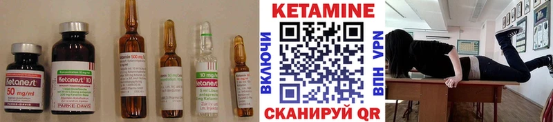 КЕТАМИН ketamine  как найти наркотики  Кологрив 