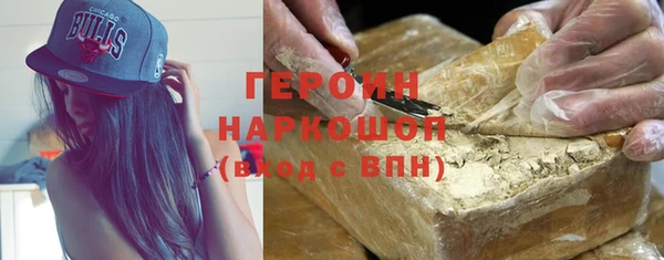 кокаин премиум Армянск