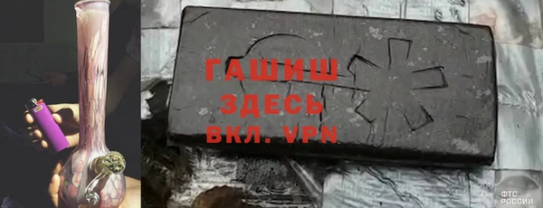 бутик Гусь-Хрустальный