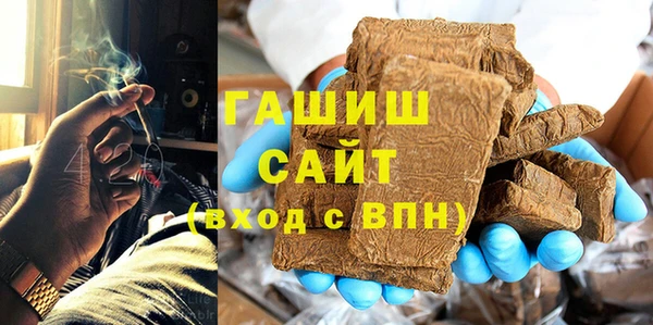 метамфетамин Гусев