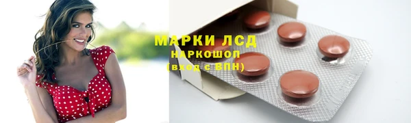 марки lsd Алексин