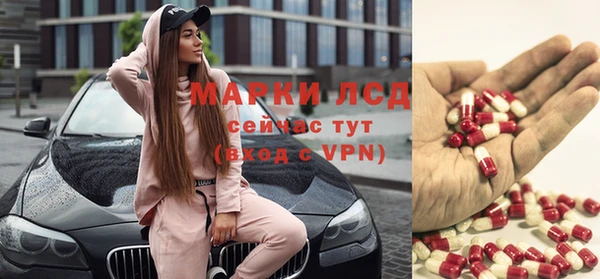 марки lsd Алексин