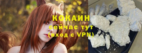 кокаин премиум Армянск