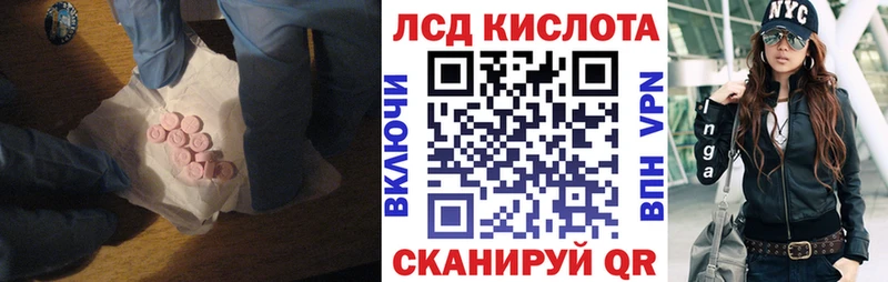 ссылка на мегу как зайти  Кологрив  ЛСД экстази кислота 