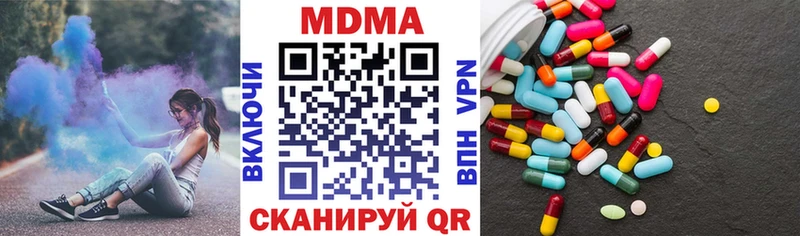 площадка какой сайт  Кологрив  МДМА Molly 