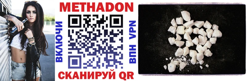 darknet состав  Кологрив  МЕТАДОН VHQ 