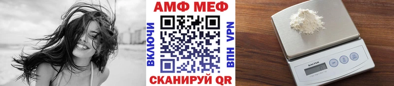 МЕГА ссылки  Кологрив  Метамфетамин Methamphetamine 