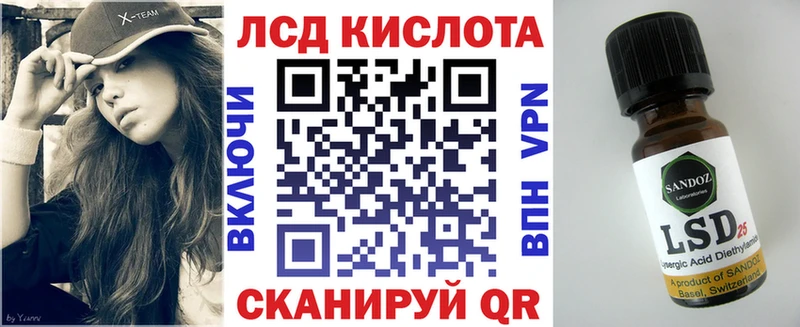 Марки 25I-NBOMe 1500мкг  блэк спрут как войти  Кологрив 