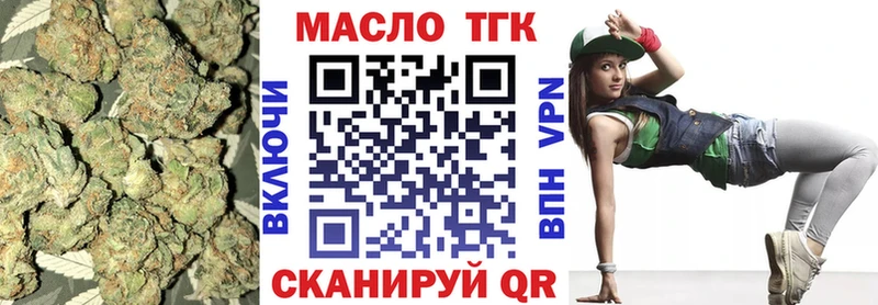 Дистиллят ТГК жижа  Кологрив 