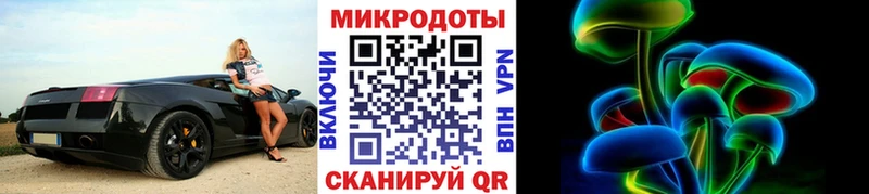 Галлюциногенные грибы MAGIC MUSHROOMS  Кологрив 